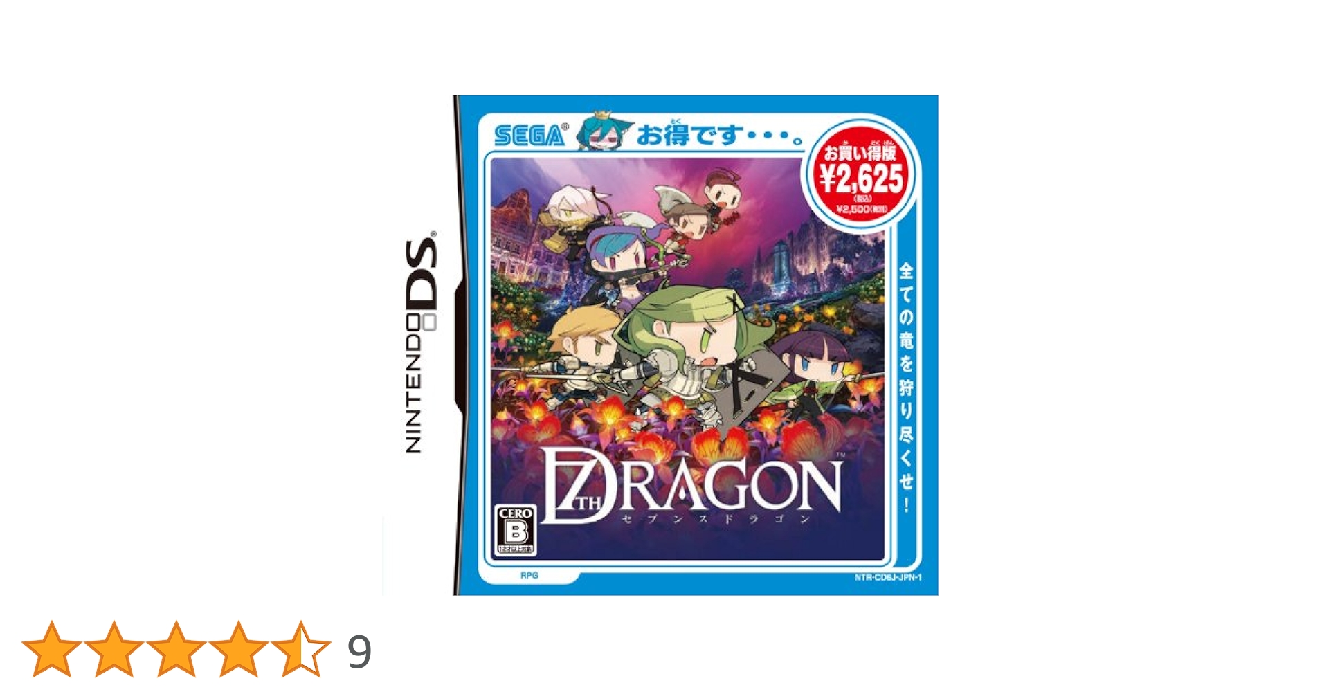 【2000年ENIX製】ドラゴンクエストカードゲーム　フルコンプセット全817枚 2000年ENIX製】ドラゴンクエストカードゲーム フルコンプセット